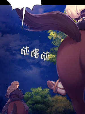 小姐 84-85話_85_08_efsm