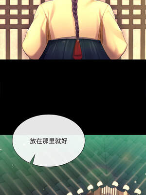 小姐 84-85話_85_12_nrte