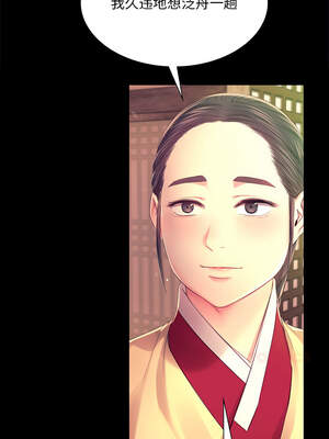 小姐 84-85話_85_13_uijn