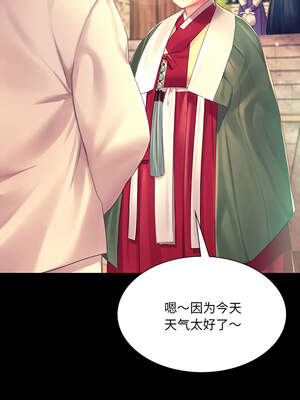 小姐 84-85話_85_14_lsyw