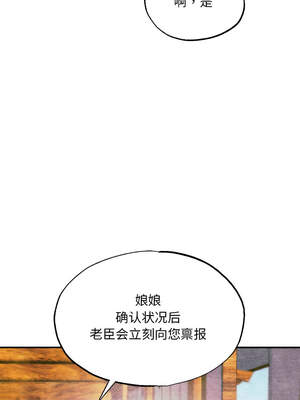 狂眼 76-77话_76_01_bgbr