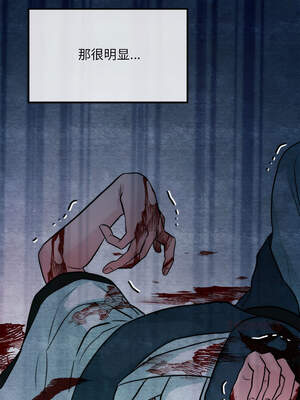 狂眼 76-77话_76_04_cnvj