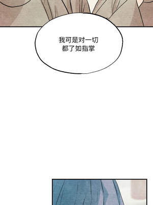 狂眼 76-77话_76_06_oiqp