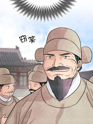 狂眼 76-77话_76_10_rhpg