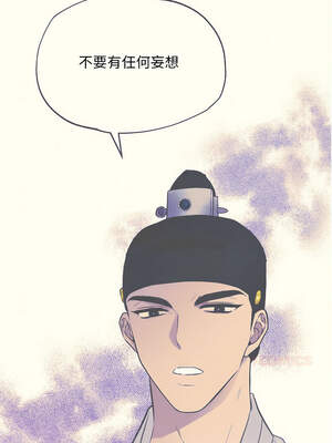 狂眼 76-77话_76_13_dtvd