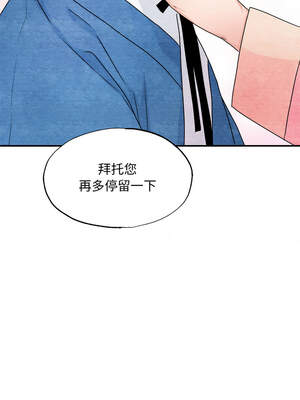 狂眼 76-77话_77_02_rfhm