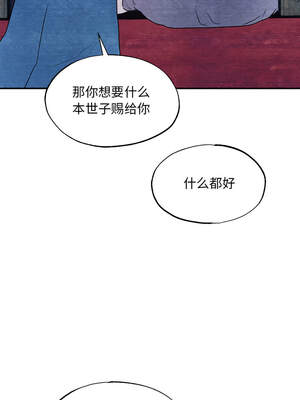 狂眼 76-77话_77_07_ctrn