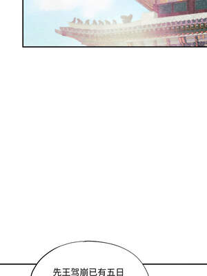 狂眼 76-77话_77_11_fflb