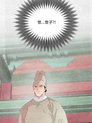 狂眼 76-77话_77_13_ghyn