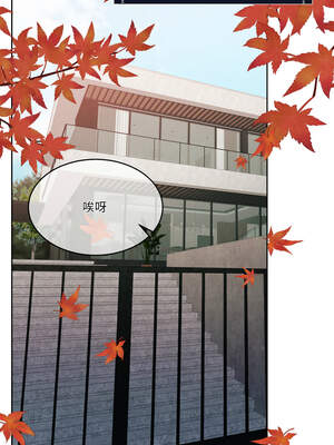 一份合約追回妳 48-49話_48_07_ktnj