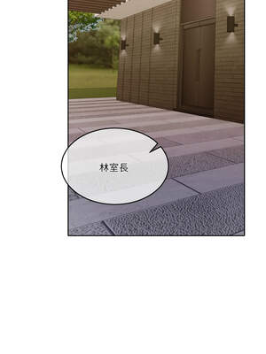 一份合約追回妳 48-49話_48_09_slqm