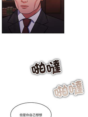 一份合約追回妳 48-49話_48_10_qbsd