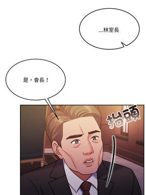 一份合約追回妳 48-49話_48_12_ggnn