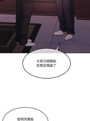 一份合約追回妳 48-49話_48_13_gedf