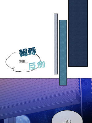 一份合約追回妳 48-49話_48_14_uwvm