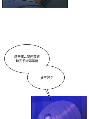 一份合約追回妳 48-49話_48_15_scfb