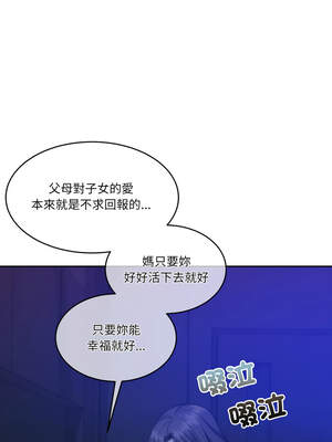 一份合約追回妳 48-49話_48_16_ycmo
