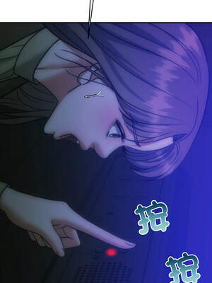 一份合約追回妳 48-49話_48_17_jebx