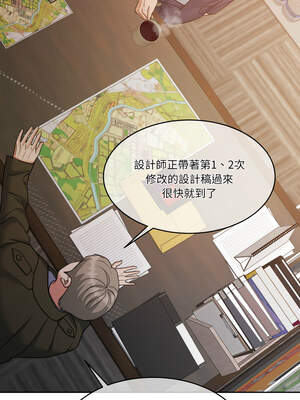 一份合約追回妳 48-49話_49_03_rpqy