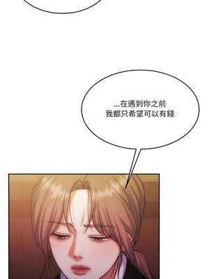 一份合約追回妳 48-49話_49_07_rxse