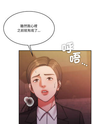 一份合約追回妳 48-49話_49_10_rxdn