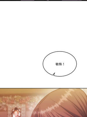 一份合約追回妳 48-49話_49_11_wrar