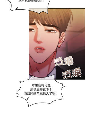 一份合約追回妳 48-49話_49_12_lyvk