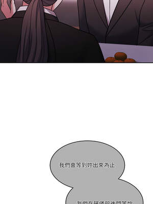 一份合約追回妳 48-49話_49_15_wldo