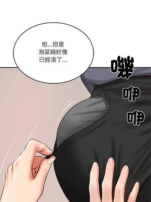 財閥家的女婿 43-44話_43_02_eehb