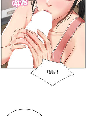 財閥家的女婿 43-44話_43_04_qgjo