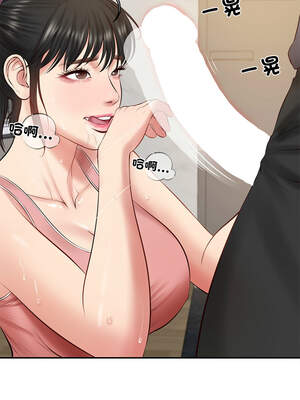 財閥家的女婿 43-44話_43_08_jncl