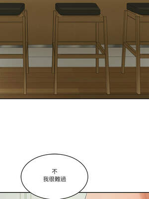 財閥家的女婿 43-44話_43_14_okfr