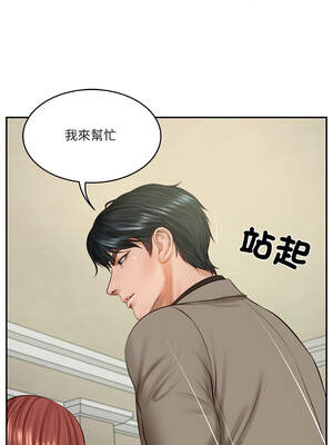 財閥家的女婿 43-44話_44_01_eqip