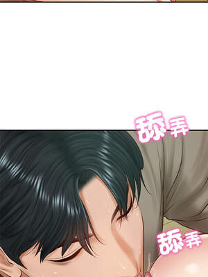 財閥家的女婿 43-44話_44_04_qlbn