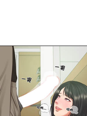 財閥家的女婿 43-44話_44_06_cmub