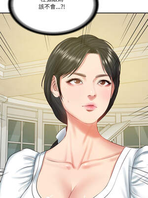 財閥家的女婿 43-44話_44_09_mcaj