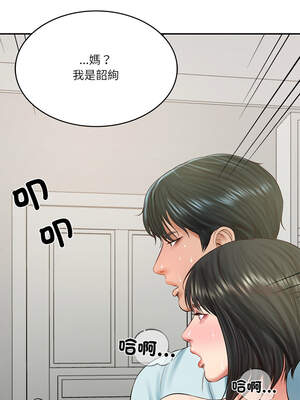 財閥家的女婿 43-44話_44_14_jyrf