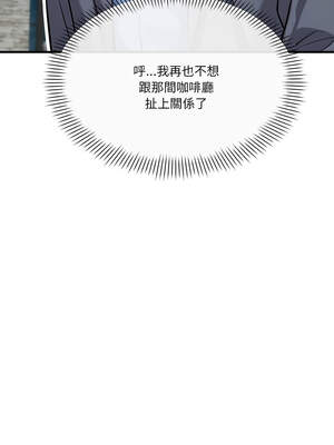 我的變身女友 34-35話_34_01_hjxe