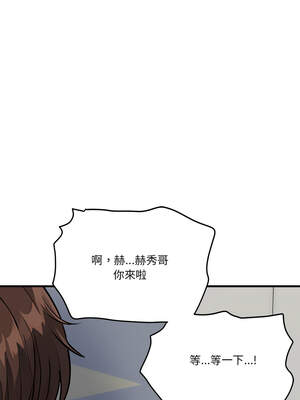 我的變身女友 34-35話_34_03_jixa