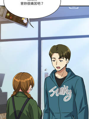 我的變身女友 34-35話_34_07_vqqa