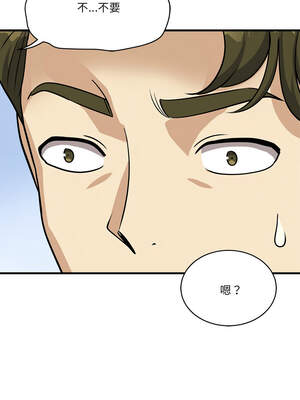 我的變身女友 34-35話_34_08_njpo