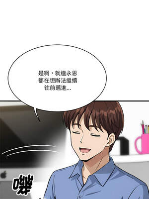 我的變身女友 34-35話_34_12_gixb