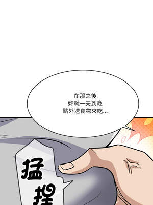 我的變身女友 34-35話_34_13_uupt