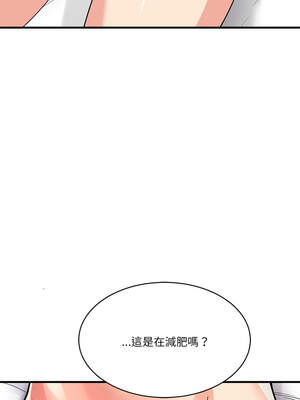 我的變身女友 34-35話_34_17_ioyq