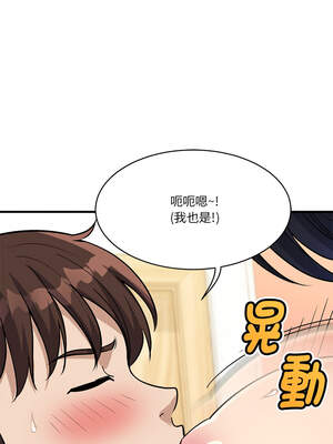 我的變身女友 34-35話_35_02_cniu