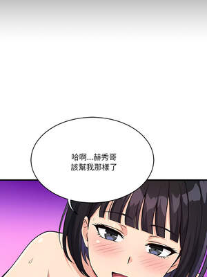 我的變身女友 34-35話_35_07_srex