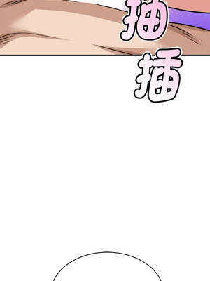 我的變身女友 34-35話_35_10_eimi