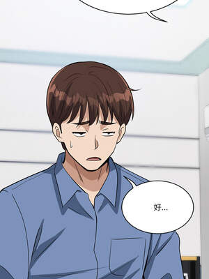 我的變身女友 34-35話_35_17_hfer