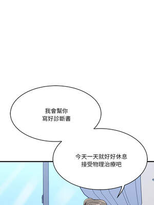 我的變身女友 34-35話_35_18_rqum