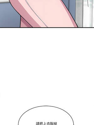 我的變身女友 34-35話_35_20_wpdt